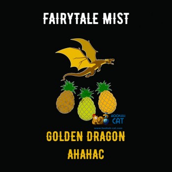 Табак для кальяна Fairytale Mist Golden Dragon (Феритейл Мист Ананас) 100г Акцизный